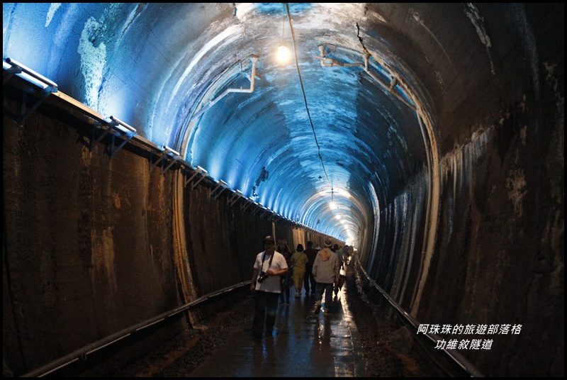 功維敘隧道7.JPG