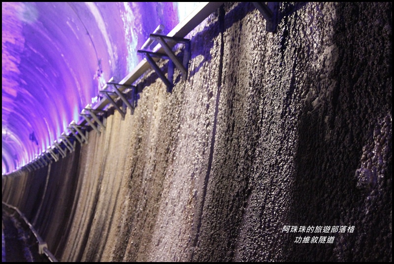 功維敘隧道10.JPG