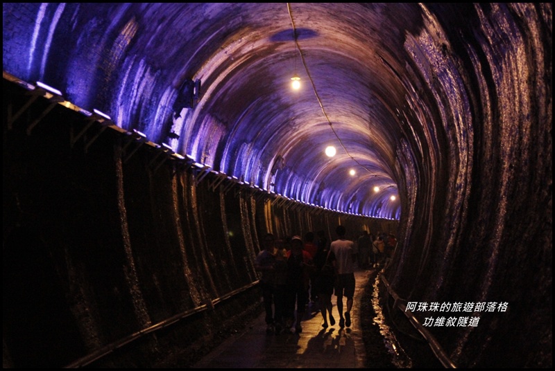 功維敘隧道3.JPG
