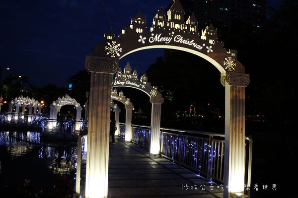 2015新北歡樂耶誕城:讓你從白天玩到晚上『2015新北歡樂耶誕城』捷運板橋站