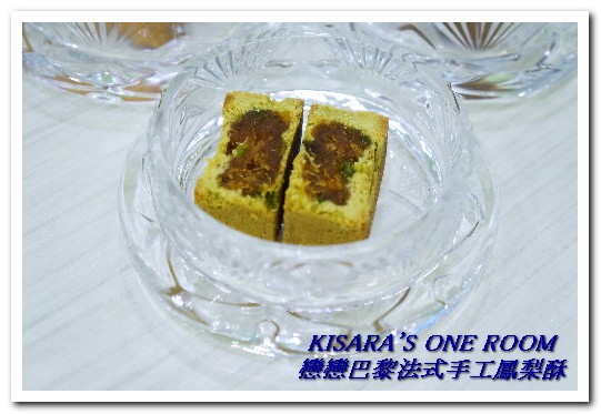 戀戀巴黎法式手工鳳梨酥：手工鳳梨酥．坐夢幻店面盡享鳳梨酥界的LV好滋味──戀戀巴黎