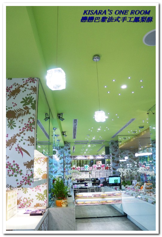 戀戀巴黎法式手工鳳梨酥：手工鳳梨酥．坐夢幻店面盡享鳳梨酥界的LV好滋味──戀戀巴黎