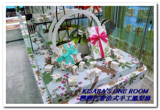 戀戀巴黎法式手工鳳梨酥：手工鳳梨酥．坐夢幻店面盡享鳳梨酥界的LV好滋味──戀戀巴黎