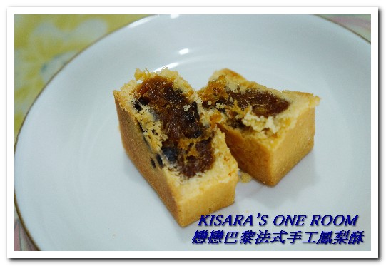 戀戀巴黎法式手工鳳梨酥：手工鳳梨酥．坐夢幻店面盡享鳳梨酥界的LV好滋味──戀戀巴黎