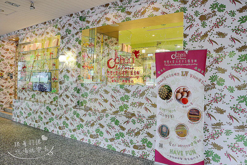 戀戀巴黎法式手工鳳梨酥06