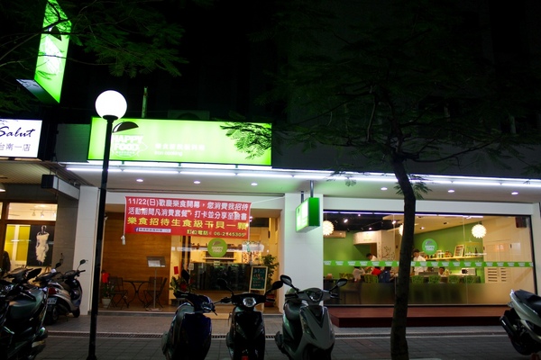 HAPPY FOOD 樂食新鉄板料理：[台南]平價鐵板燒美味享受 HAPPY FOOD 樂食新鉄板料理