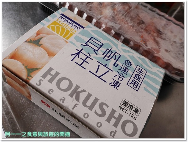 高川水產：年節年菜禮盒 高川水產 北海道刺身級生干貝/深海頂級爆漿紅膏蝦～頂級海鮮在家開心吃