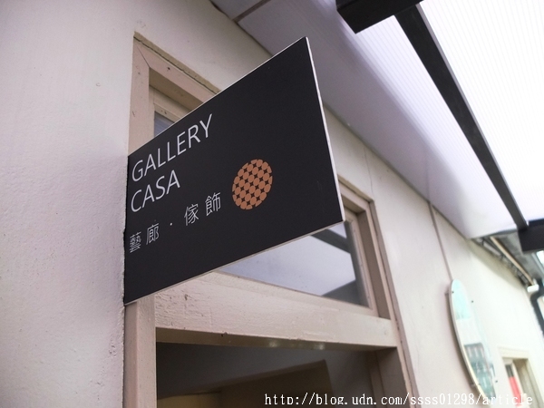 日食糖224 Sugar Bistro 224 Creative Living park：【美食特搜。屏東市】日食糖224文化創意生活園區。棕櫚糖風味下午茶 日式眷舍與柬義風格的融合