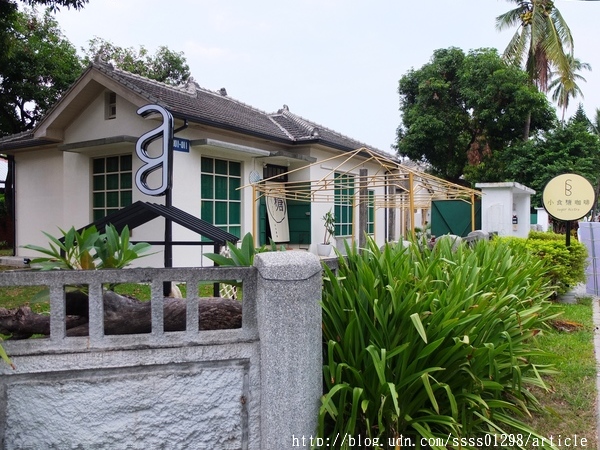 日食糖224 Sugar Bistro 224 Creative Living park：【美食特搜。屏東市】日食糖224文化創意生活園區。棕櫚糖風味下午茶 日式眷舍與柬義風格的融合