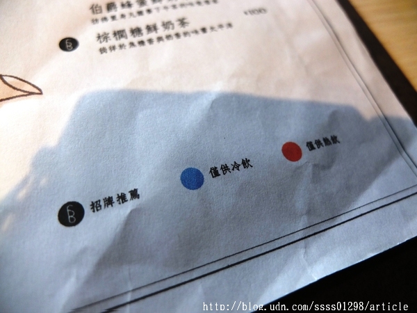 日食糖224 Sugar Bistro 224 Creative Living park：【美食特搜。屏東市】日食糖224文化創意生活園區。棕櫚糖風味下午茶 日式眷舍與柬義風格的融合