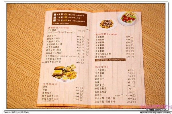 Cat Bru：【美食♥桃園】☼ Cat Bru 特色咖啡廳☼ 愛貓的人不能錯過的店♥♥