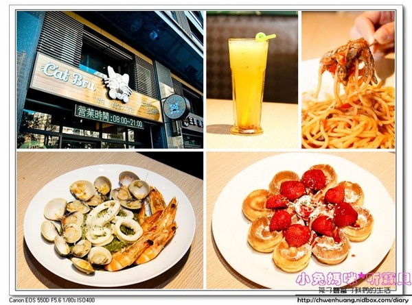 Cat Bru：【美食♥桃園】☼ Cat Bru 特色咖啡廳☼ 愛貓的人不能錯過的店♥♥