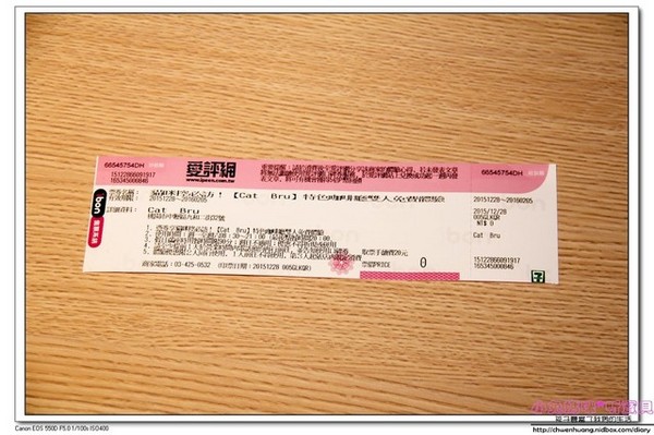 Cat Bru：【美食♥桃園】☼ Cat Bru 特色咖啡廳☼ 愛貓的人不能錯過的店♥♥