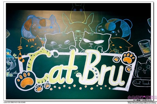 Cat Bru：【美食♥桃園】☼ Cat Bru 特色咖啡廳☼ 愛貓的人不能錯過的店♥♥