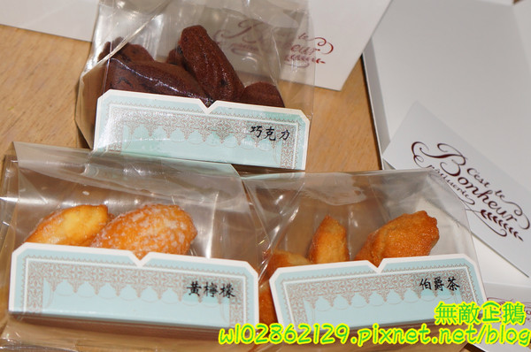 漫步左岸法式甜點工作室：【宅配】法式x小甜點..一個人也能享受