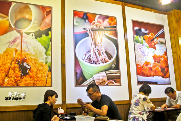 禾野屋日式家庭料理：台南 中西區．平價簡單日式料理   禾野屋日式家庭料理 『口碑券』