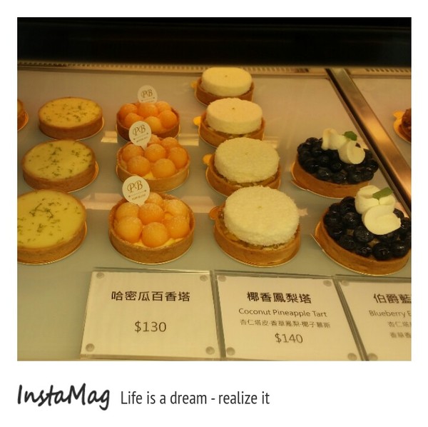 甜品實驗室：【彰化景點】幸福小憩的甜點屋-Pause Bonheur甜品實驗室