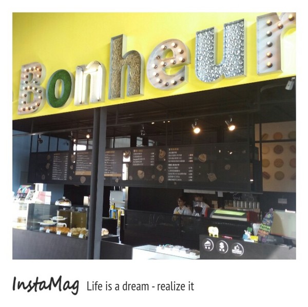 甜品實驗室：【彰化景點】幸福小憩的甜點屋-Pause Bonheur甜品實驗室