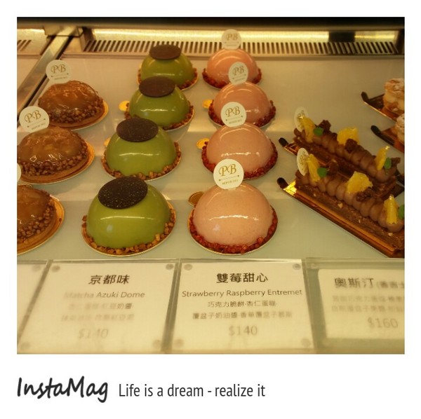 甜品實驗室：【彰化景點】幸福小憩的甜點屋-Pause Bonheur甜品實驗室