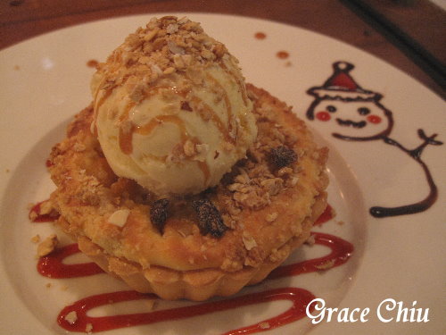 法式蘋果塔~CnF - Cuisine %26; Flavor 西班牙、法式 %26; 風味料理