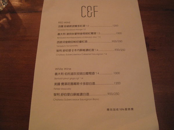 CnF - Cuisine %26; Flavor 西班牙、法式 %26; 風味料理