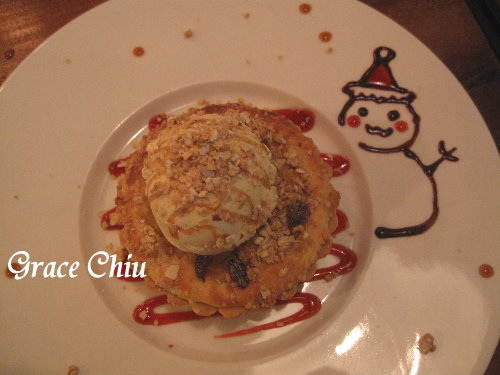 蘋果塔~CnF - Cuisine %26; Flavor 西班牙、法式 %26; 風味料理