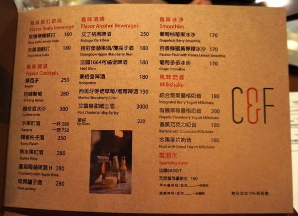 CNF 西班牙 早午餐&風味料理：＊口碑券＊CNF 西班牙、法式 & 風味料理