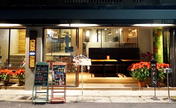 CNF 西班牙 早午餐&風味料理：＊口碑券＊CNF 西班牙、法式 & 風味料理