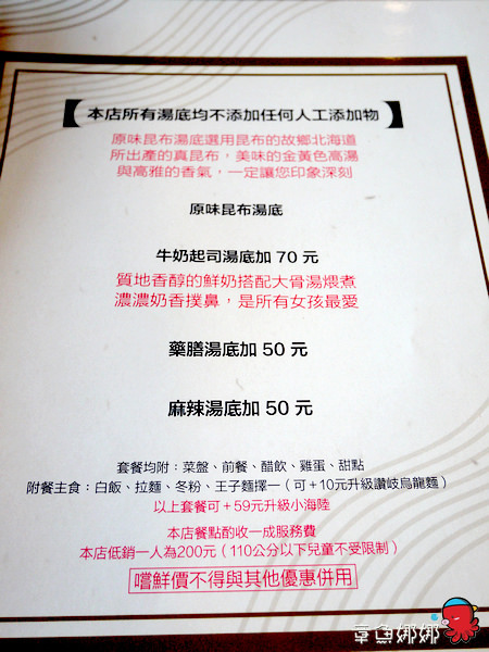 nEO_IMG_nEO_IMG_P2010391