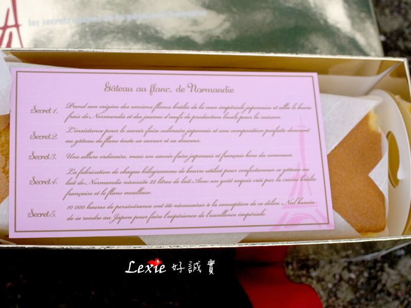 林口中正體育園區志清湖16