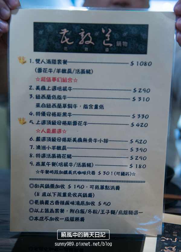 花敦道 鍋物：【口碑券 | 花敦道】極致堅持的極致美味!! CP值強到爆的雙人海陸套餐!!