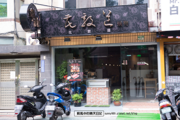 花敦道 鍋物：【口碑券 | 花敦道】極致堅持的極致美味!! CP值強到爆的雙人海陸套餐!!