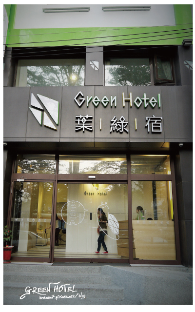 greenhotel-21