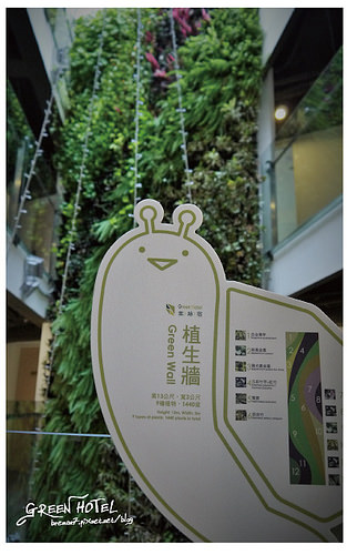 greenhotel-14
