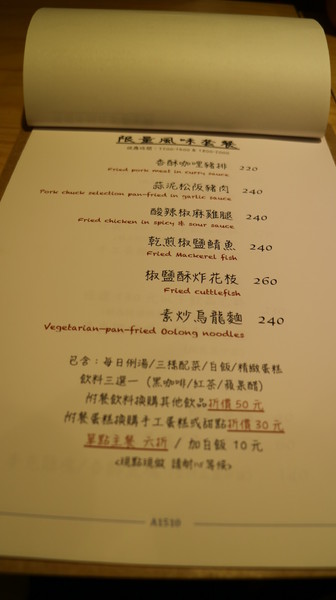 Abc咖啡廚房：【台北美食】Abc咖啡廚房@捷運七張站