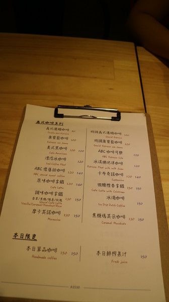 Abc咖啡廚房：【台北美食】Abc咖啡廚房@捷運七張站