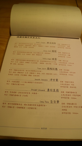 Abc咖啡廚房：【台北美食】Abc咖啡廚房@捷運七張站