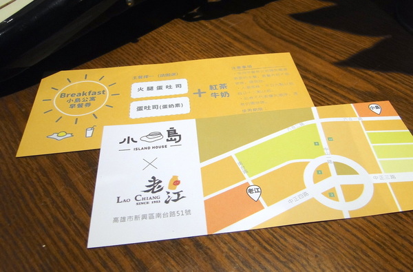 小島公寓：W小姐旅行畫報/  高雄｜住宿 小島公寓/藝廊 設計旅店Ｘ藝廊的相遇 老房子改造 在有溫度的設計中醒來 超美玻璃屋浴室