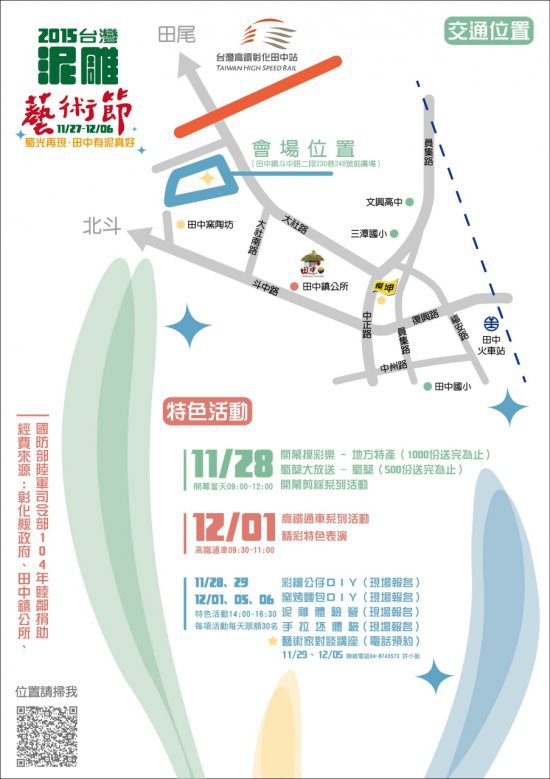 1447506403-1214624910