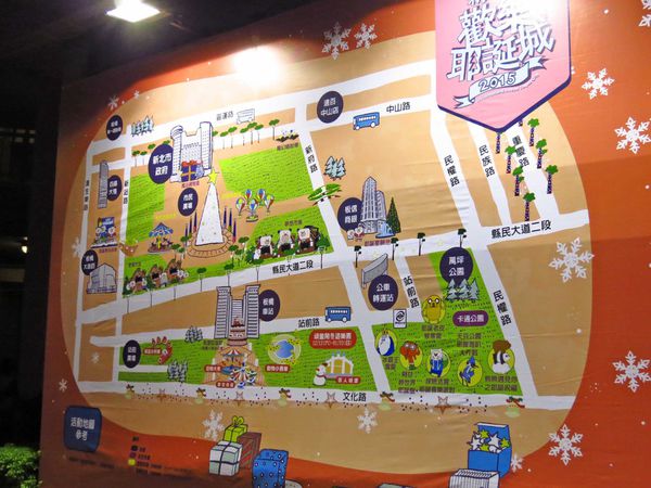 【板橋旅遊】2015新北市歡樂耶誕城-聖誕點燈