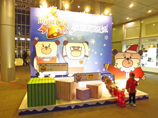 【板橋旅遊】2015新北市歡樂耶誕城-聖誕點燈