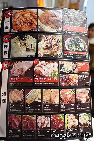 富士山龍フジヤマドラコン(台灣內湖店)：台北美食。捷運西湖站【富士山龍フジヤマドラコン-台灣內湖店】◆日韓混搭風格料理。居酒屋。燒烤。燒肉