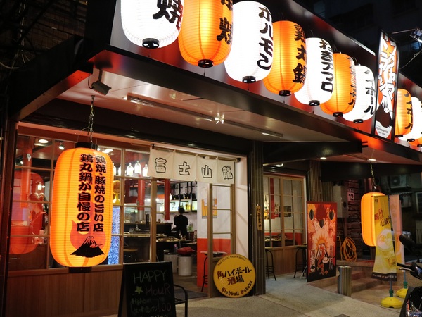 富士山龍フジヤマドラコン(台灣內湖店)：【台北美食】日本知名燒烤名店富士山龍フジヤマドラコン(台灣內湖店)@捷運西湖站