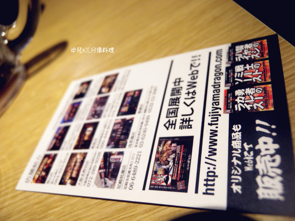 富士山龍フジヤマドラコン(台灣內湖店):【台北市內湖區。日式燒肉】西湖捷運站 富士山龍フジヤマドラコン(台灣內湖店) 結合日式韓風的料理