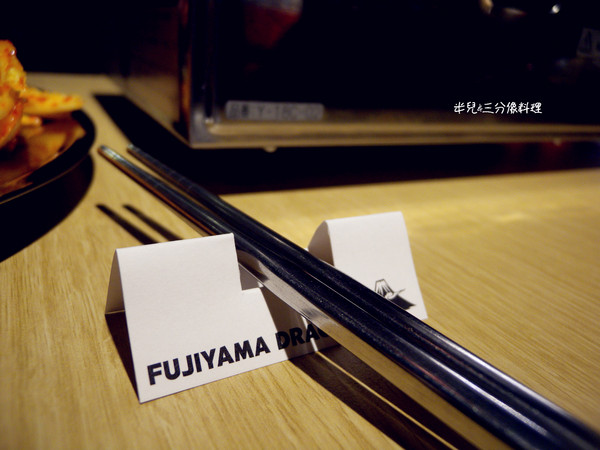 富士山龍フジヤマドラコン(台灣內湖店):【台北市內湖區。日式燒肉】西湖捷運站 富士山龍フジヤマドラコン(台灣內湖店) 結合日式韓風的料理