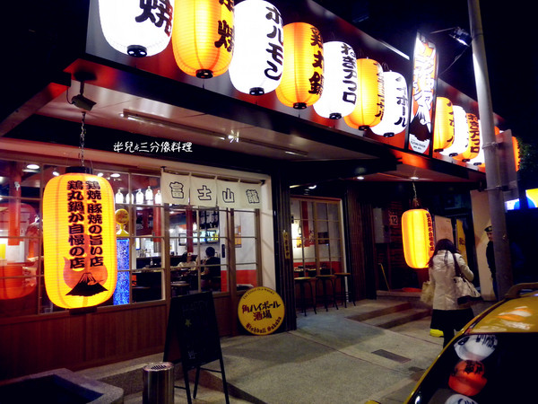 富士山龍フジヤマドラコン(台灣內湖店):【台北市內湖區。日式燒肉】西湖捷運站 富士山龍フジヤマドラコン(台灣內湖店) 結合日式韓風的料理