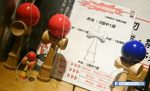 富士山龍內湖店フジヤマドラゴン_阿君君-0251