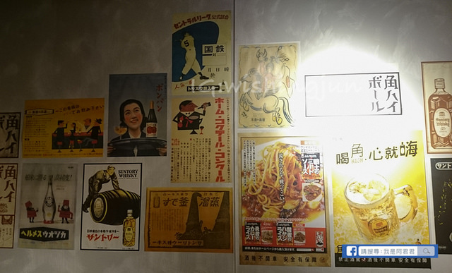 富士山龍內湖店フジヤマドラゴン_阿君君-0181