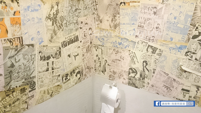 富士山龍內湖店フジヤマドラゴン_阿君君-0256