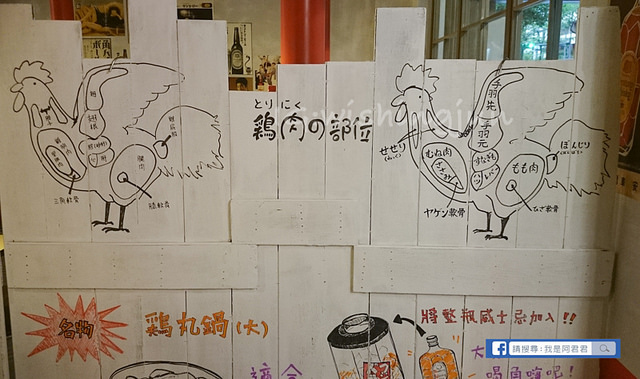 富士山龍內湖店フジヤマドラゴン_阿君君-0190